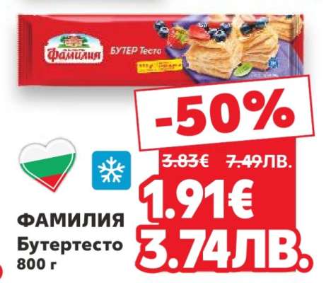 ФАМИЛИЯ