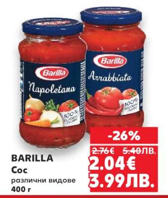 BARILLA