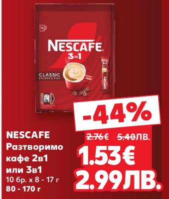 NESCAFÉ