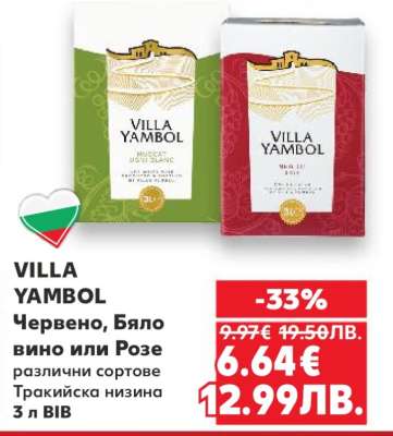 VILLA YAMBOL