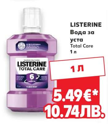 LISTERINE