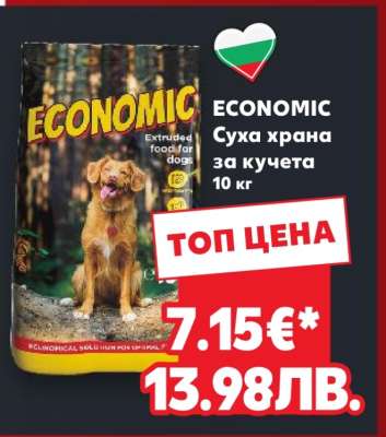 ECONOMIC