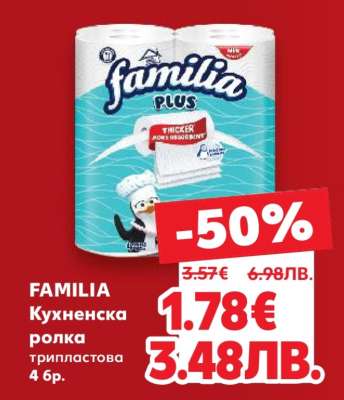 FAMILIA