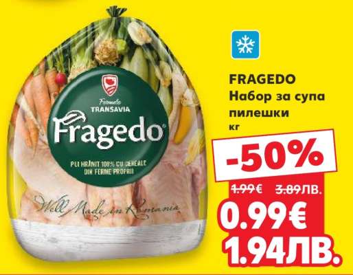 FRAGEDO