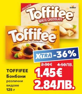 TOFFIFEE