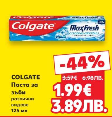 COLGATE