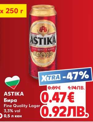 АСТИКА