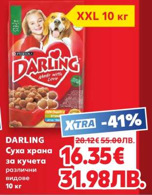 DARLING
