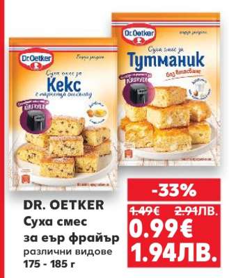 DR. OETKER