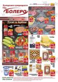 leaflet