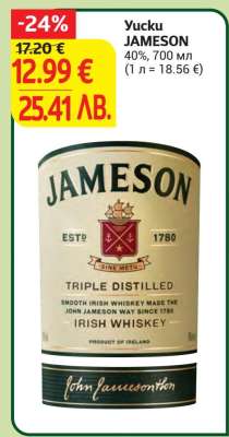 Yucku JAMESON