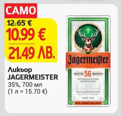 Jägermeister