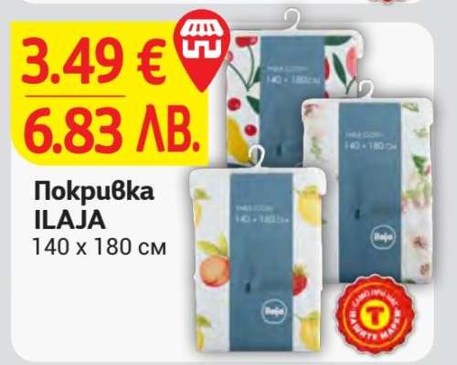 Покривка ILAJA