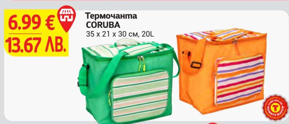 Термочанта CORUBA