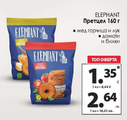 ELEPHANT Претцел 160 г