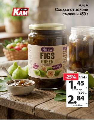 AMIA Сладко от зелени смокини 450 г