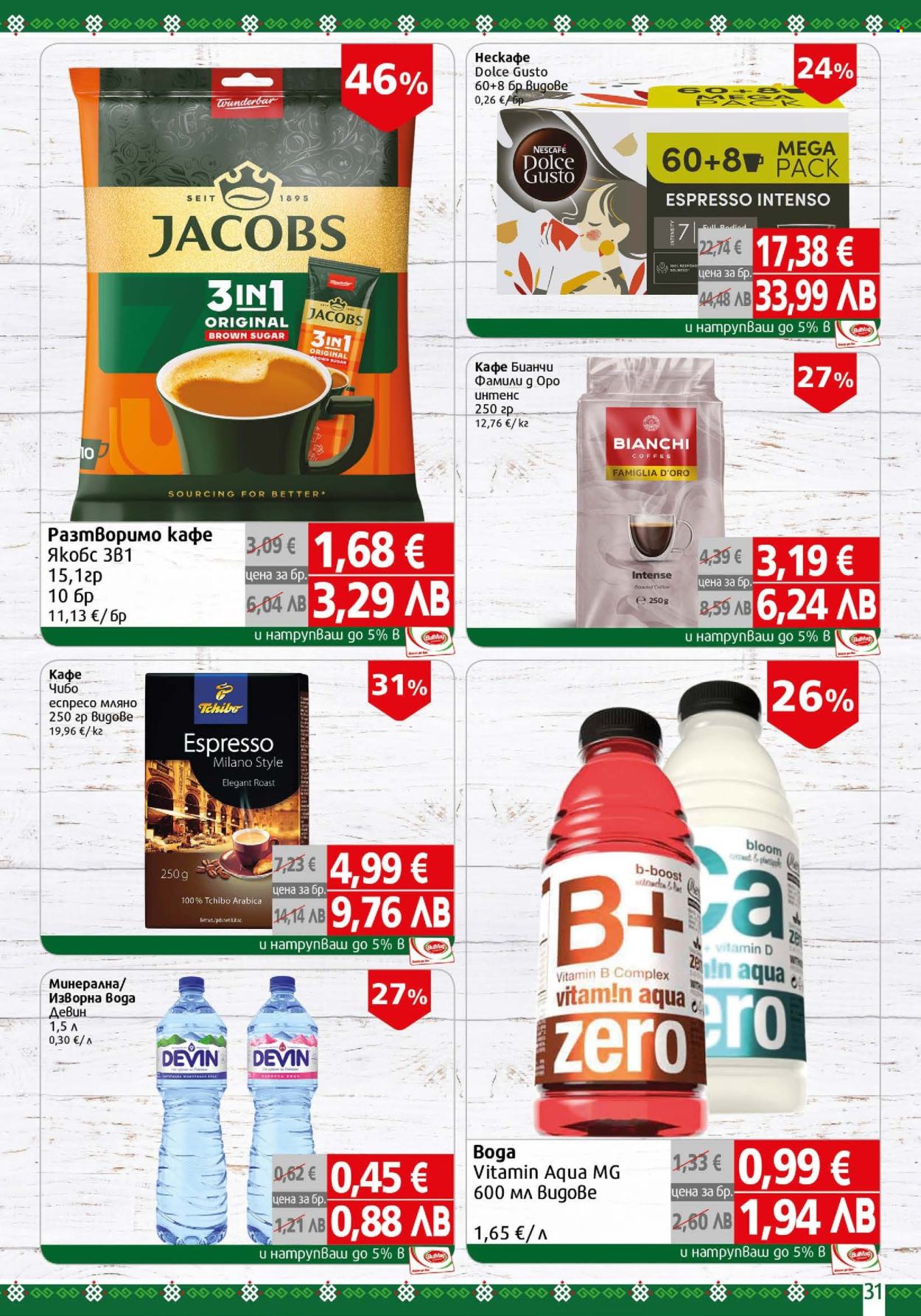 Брошура на BulMag - 18.05.2026 - 24.05.2026. Страница 31