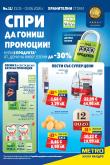 leaflet