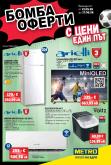 leaflet