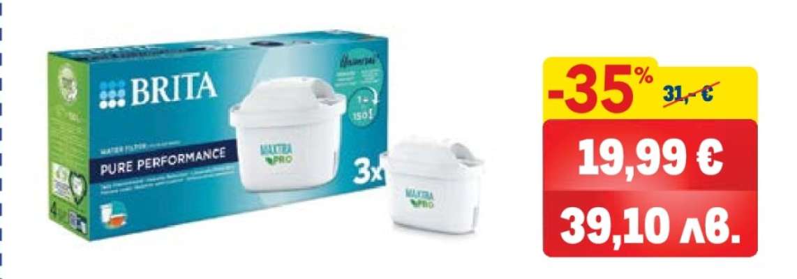 BRITA Pure Performance