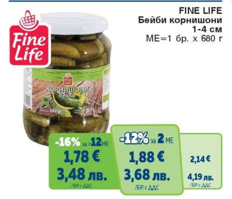 FINE LIFE Бейби корнишони