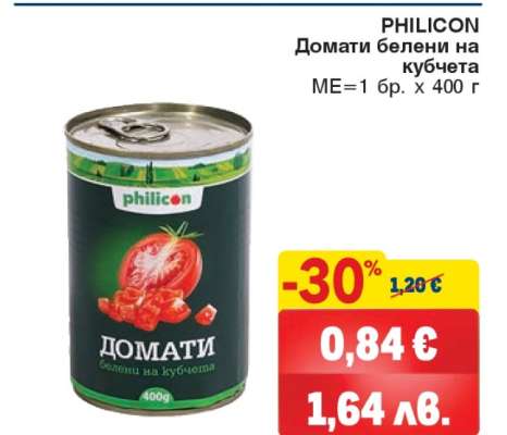 PHILICON Домати белени на кубчета