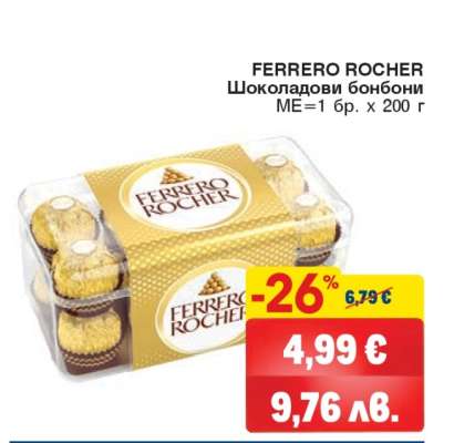 FERRERO ROCHER