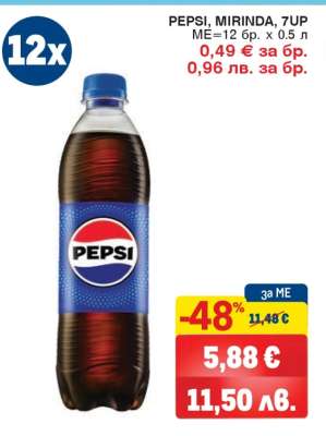 PEPSI, MIRINDA, 7UP