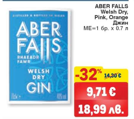 ABER FALLS Welsh Dry, Pink, Orange Джин