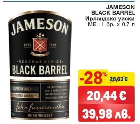 JAMESON BLACK BARREL