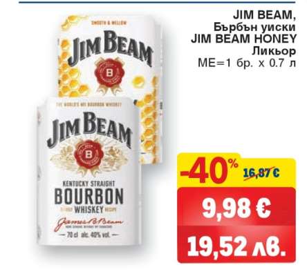JIM BEAM, Бърбън уиски JIM BEAM HONEY Ликьор