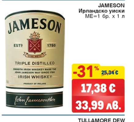Jameson