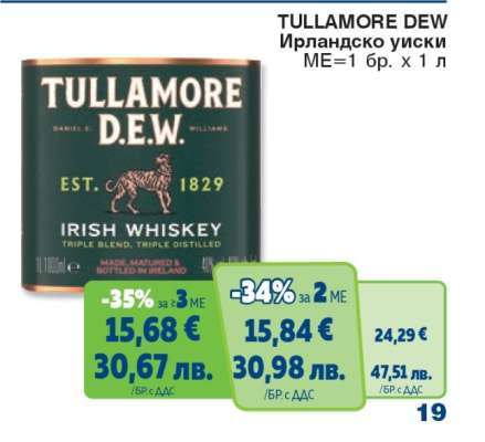 TULLAMORE DEW