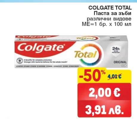 Colgate Total