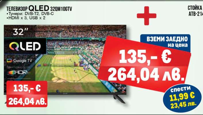 QLED 32QM106TV
