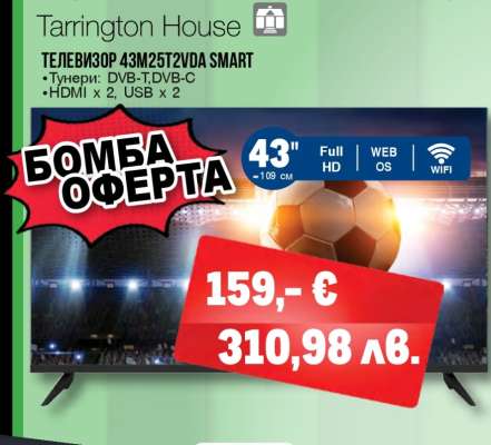 Tarrington House ТЕЛЕВИЗОР 43M25T2VDA SMART