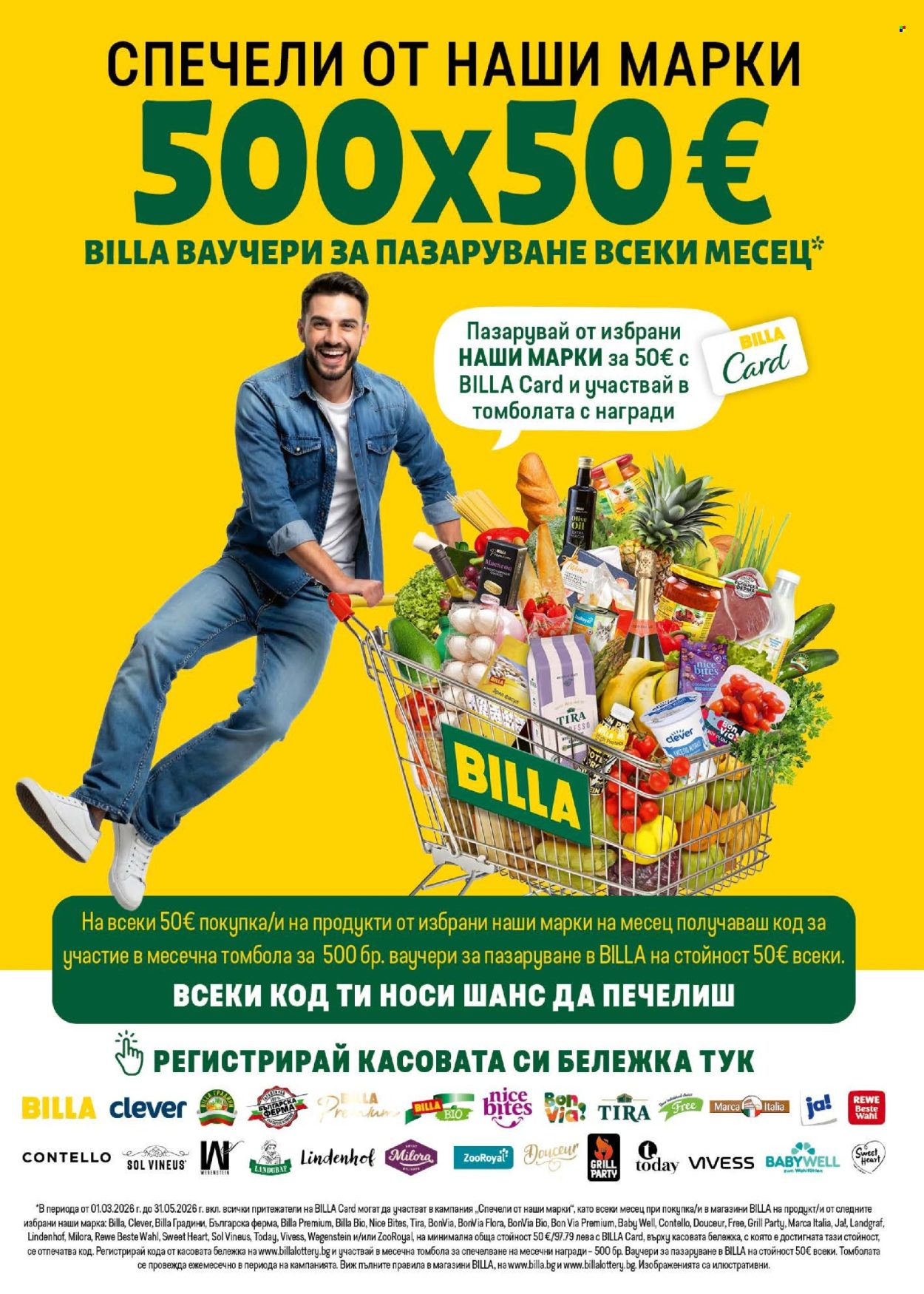 Брошура на BILLA - 21.05.2026 - 27.05.2026. Страница 7