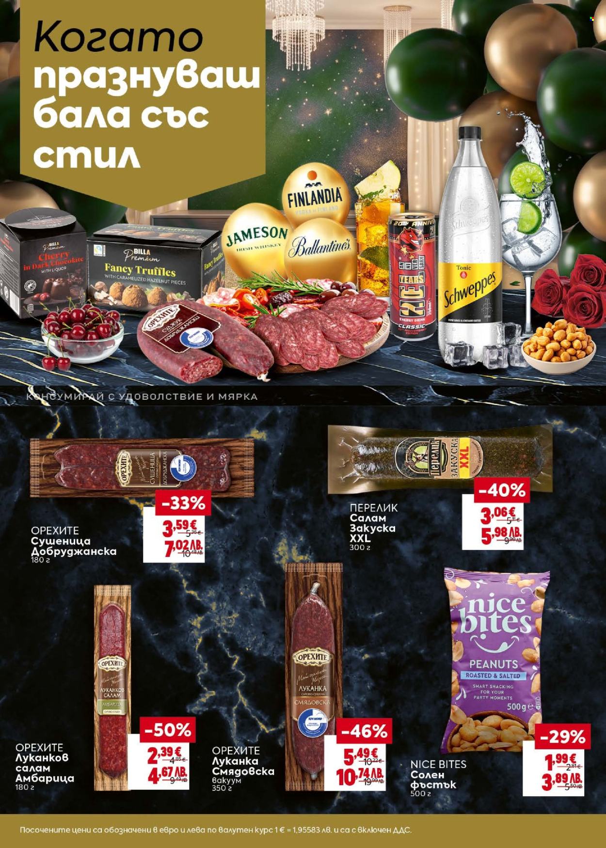 Брошура на BILLA - 21.05.2026 - 27.05.2026. Страница 26