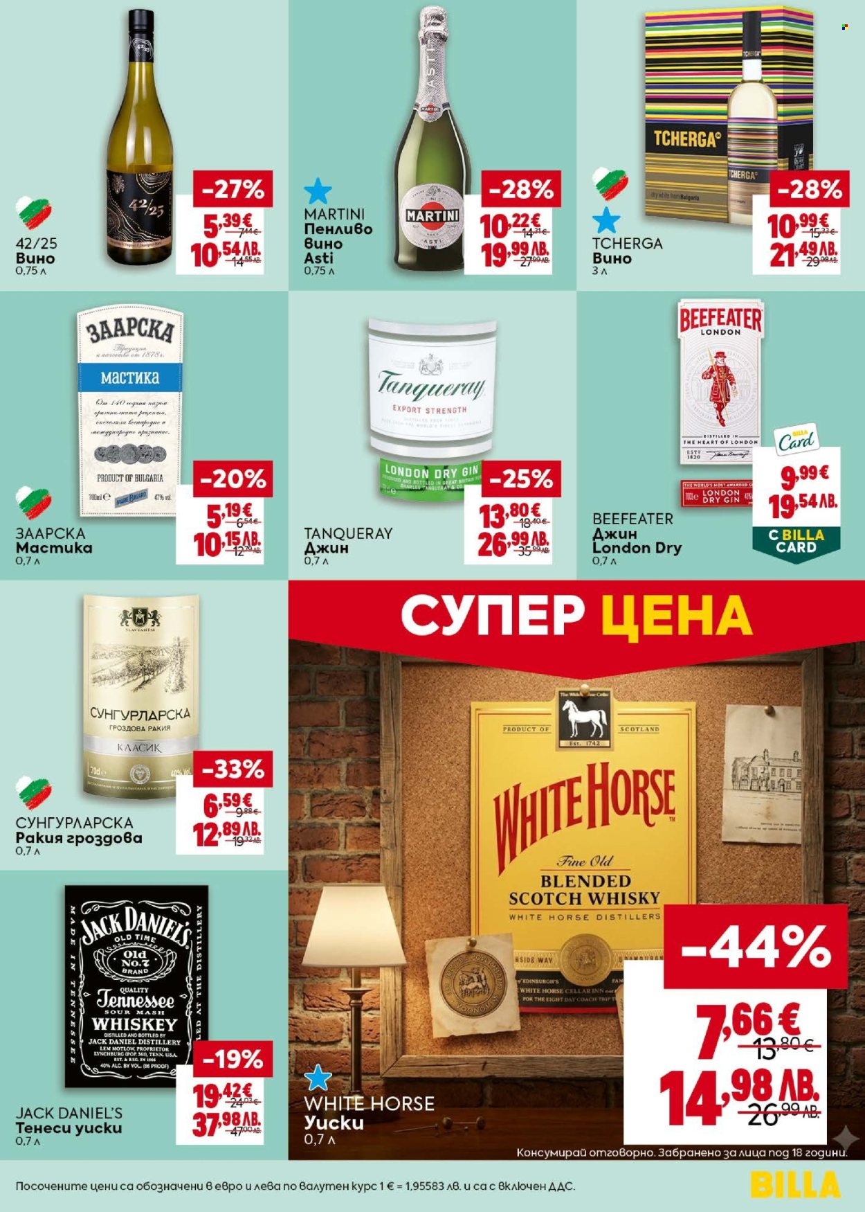 Брошура на BILLA - 21.05.2026 - 27.05.2026. Страница 33