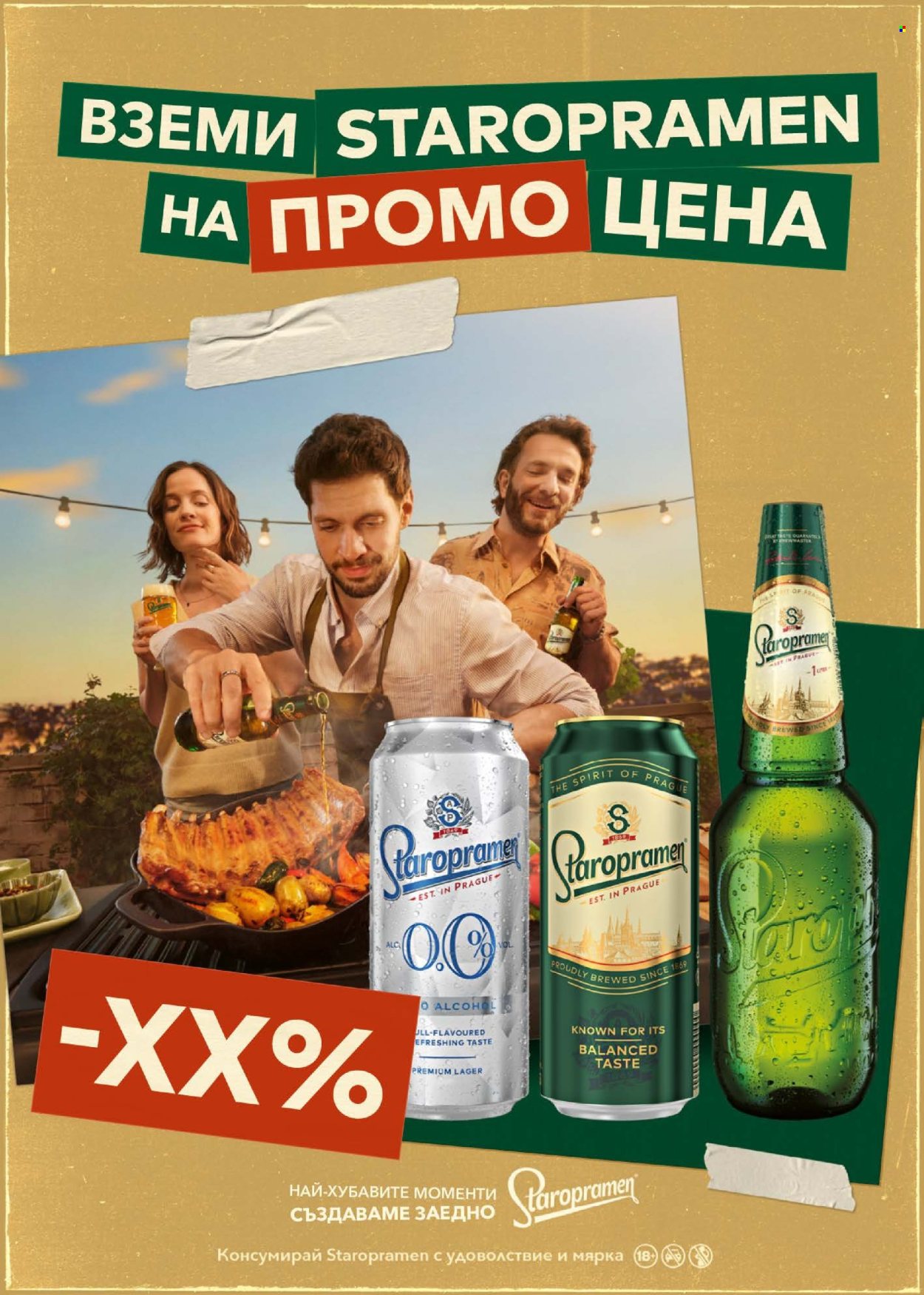 Брошура на BILLA - 21.05.2026 - 27.05.2026. Страница 44
