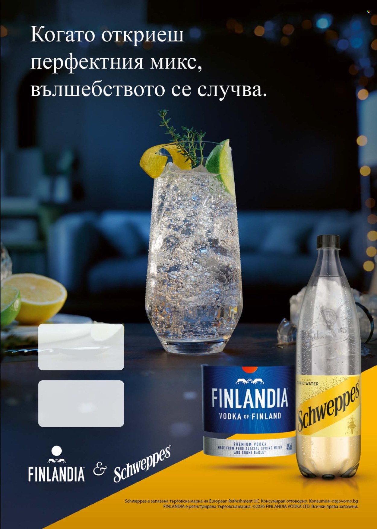 Брошура на BILLA - 21.05.2026 - 27.05.2026. Страница 45