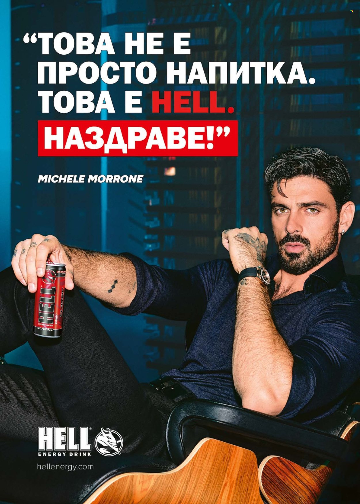 Брошура на BILLA - 21.05.2026 - 27.05.2026. Страница 47