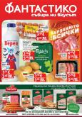 leaflet