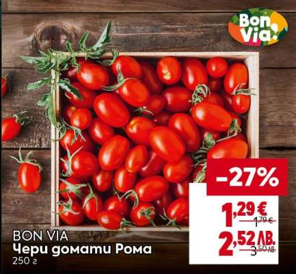BON VIA Черри домати Рома