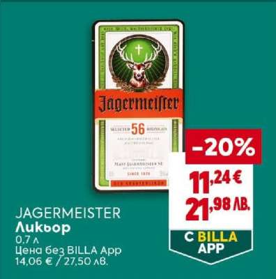 Jägermeister