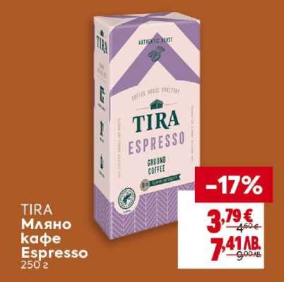 TIRA Мляно кафе ESPRESSO