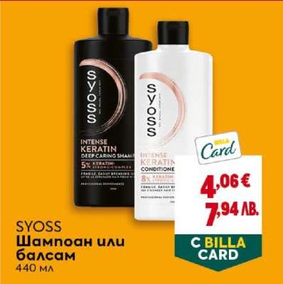 Syoss