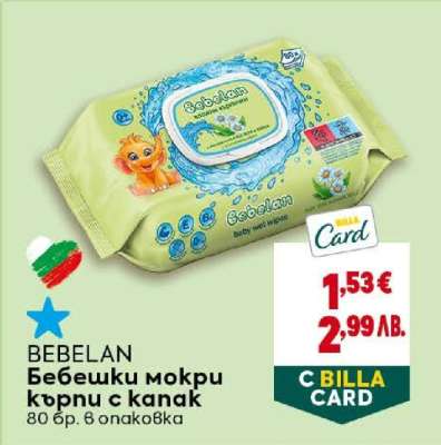 BEBELAN