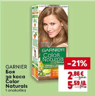 GARNIER Боя за коса Color Naturals