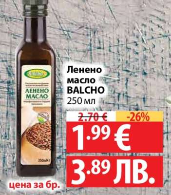 Ленено масло BALCHO